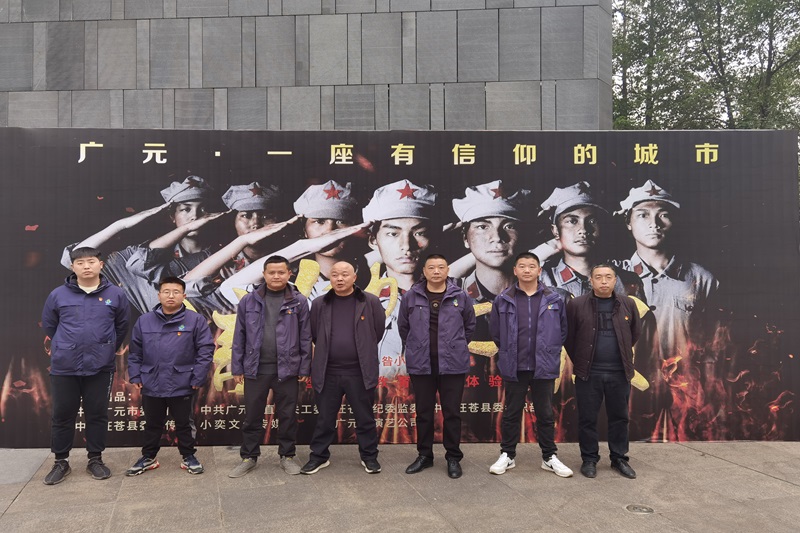 傳承紅色基因 賡續紅色血脈——路橋集團第一黨小組組織觀(guān)看《信仰之城》